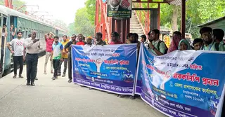 চাঁপাইনবাবগঞ্জে রেলপথ অবরোধ করে বিক্ষোভ, ৪০ মিনিট পর ছাড়ল ট্রেন